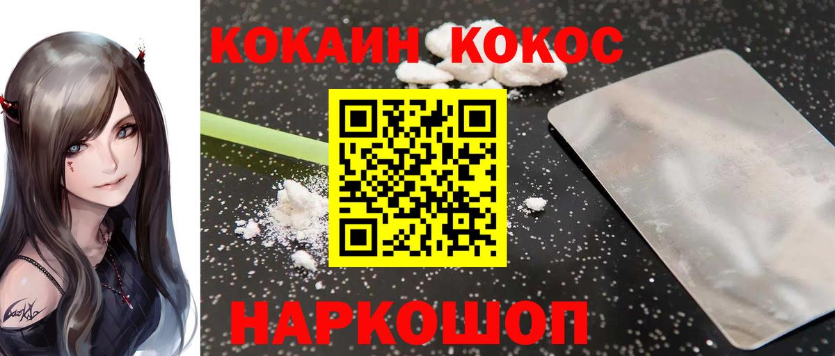 МАРИХУАНА Ипатово
