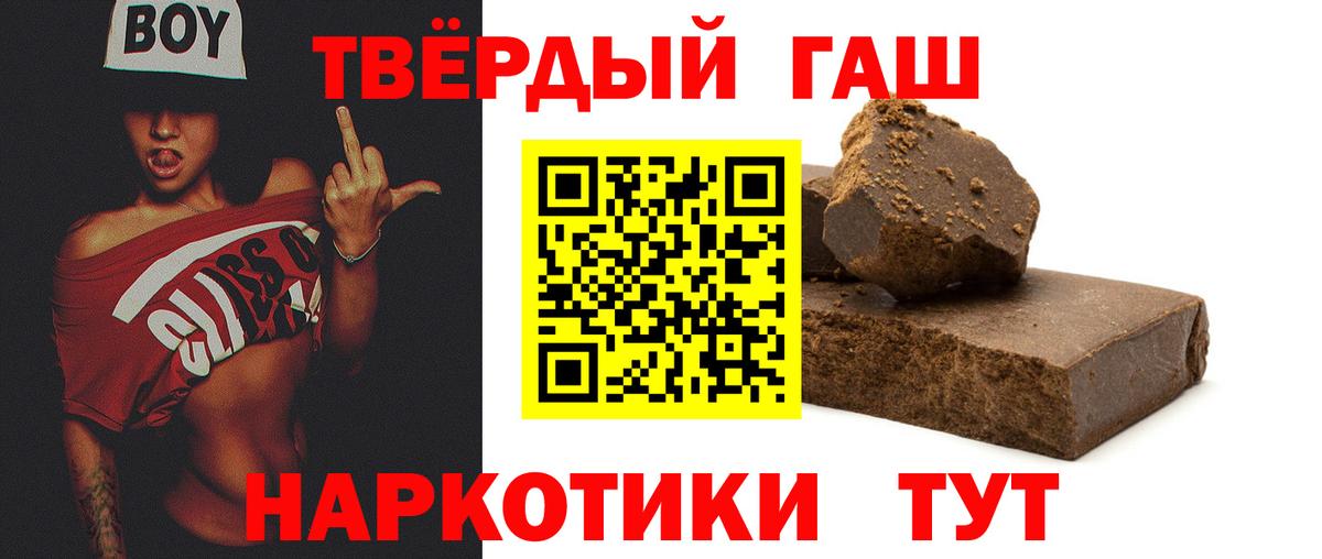 ГАШ Изолятор Ипатово