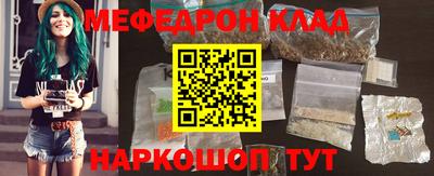 ГАЛЛЮЦИНОГЕННЫЕ ГРИБЫ Лесосибирск