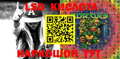 каннабис Ликино-Дулёво