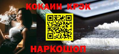 каннабис Ликино-Дулёво