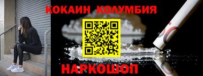 дурь Ливны