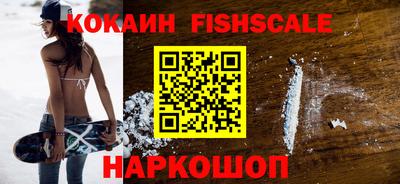 ГАЛЛЮЦИНОГЕННЫЕ ГРИБЫ Лесосибирск