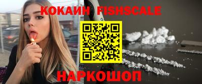 ГАЛЛЮЦИНОГЕННЫЕ ГРИБЫ Лесосибирск
