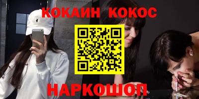 дурь Ливны