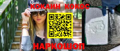 каннабис Ликино-Дулёво