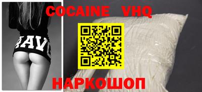 кокаин перу Дмитров