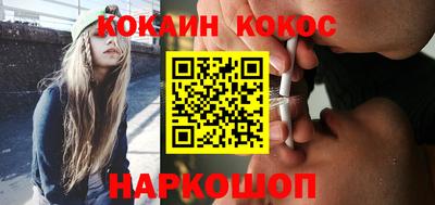 каннабис Ликино-Дулёво