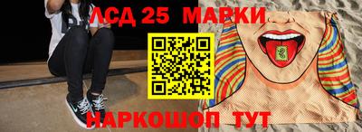 ГАЛЛЮЦИНОГЕННЫЕ ГРИБЫ Лесосибирск