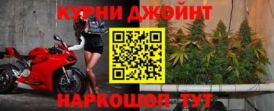 дурь Ливны
