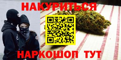 дурь Ливны