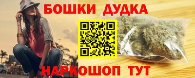 каннабис Ликино-Дулёво