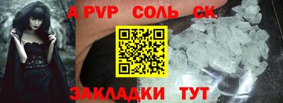 ГАЛЛЮЦИНОГЕННЫЕ ГРИБЫ Лесосибирск