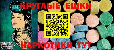 ГАЛЛЮЦИНОГЕННЫЕ ГРИБЫ Лесосибирск