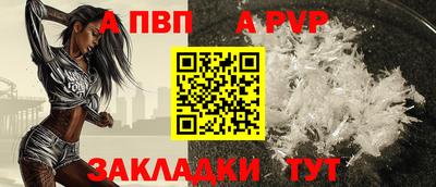 дурь Ливны