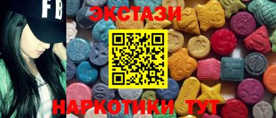 ГАЛЛЮЦИНОГЕННЫЕ ГРИБЫ Лесосибирск