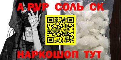 дурь Ливны