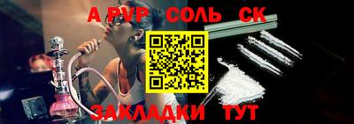 ГАЛЛЮЦИНОГЕННЫЕ ГРИБЫ Лесосибирск