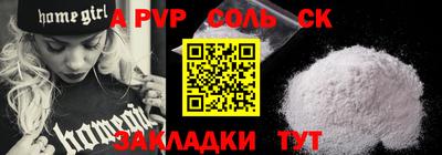 дурь Ливны