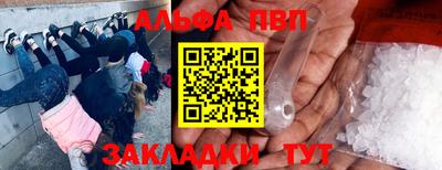дурь Ливны
