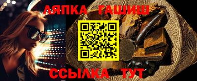 каннабис Ликино-Дулёво