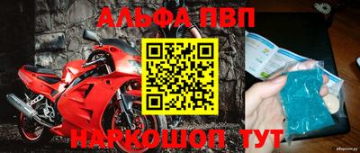дурь Ливны