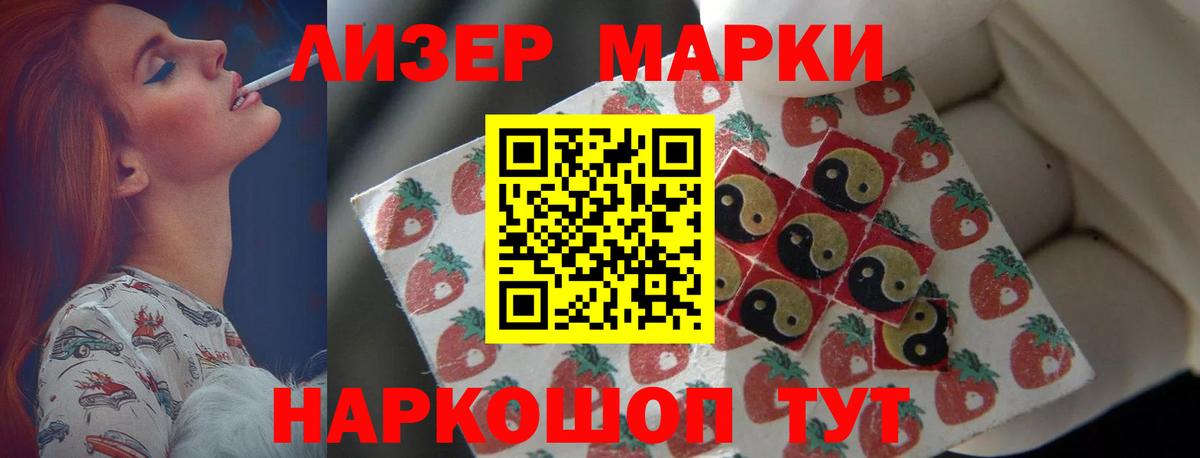 Ипатово  LSD-25 экстази  ЛСД экстази ecstasy  Вход с VPN  LSD-25 экстази кислота 
