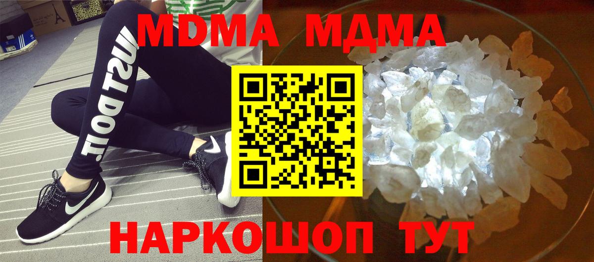 ЭКСТАЗИ  Cocaine  А ПВП СОЛЬ   МДМА  Ипатово  МЕТАМФЕТАМИН  Мефедрон  Бошки Шишки  МЕФ кристаллы  Вход с VPN  Бошки Шишки  Гашиш 